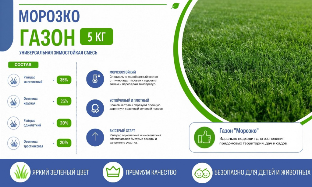 морозко 5 кг.jpg морозко 5 кг.jpg